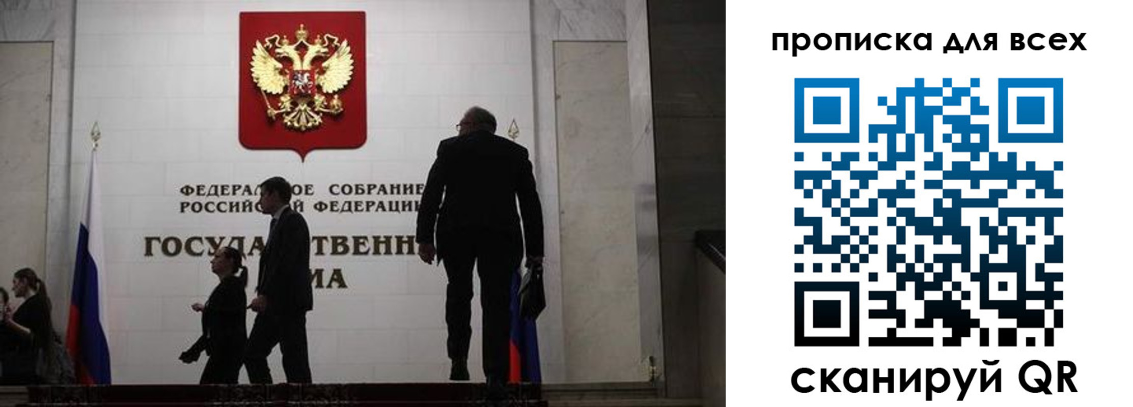 временная регистрация собственник в Дмитрове