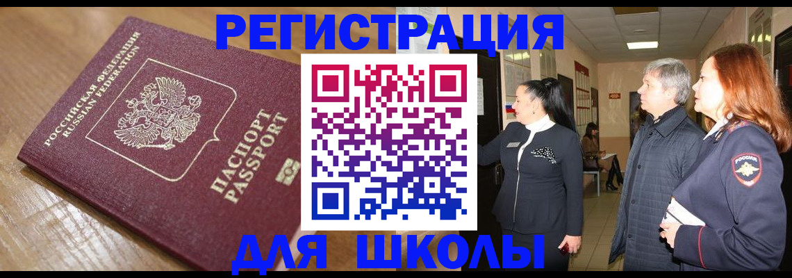 найти адрес прописки в Дмитрове